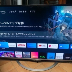 シャープ SHARP 4K 50インチ 50型 LC-50US5 2018年製