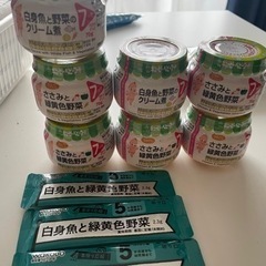離乳食　食品　ベビーフードの画像