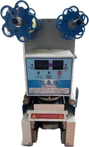 カップシーラー