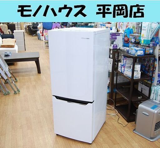 冷蔵庫 2ドア 150L 2018年製 ハイセンス HR-D15A ホワイト 100Lクラス Hisense 札幌市 清田区 平岡