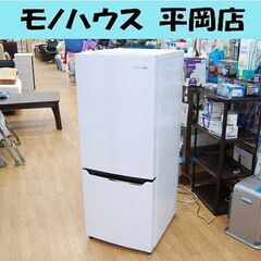 冷蔵庫 2ドア 150L 2018年製 ハイセンス HR-D15A ホワイト 100Lクラス