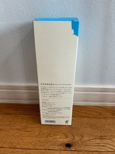 余市蒸溜所限定ブレンデッドウイスキー　ニッカウイスキー