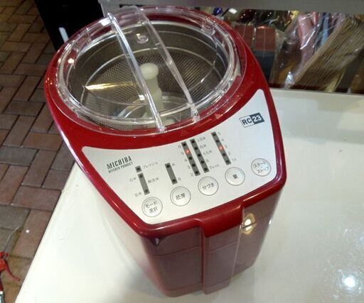 山本電機 家庭用精米機 MICHIBA KITCHEN PRODUCT RICE CLEANER 匠味米 1～5合用 MB-RC23 