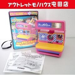 TOMY New ポラロイドカメラ こどものおもちゃ 箱 取説あり トミー玩具　札幌市北区