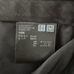 ユニクロストレートパンツの画像