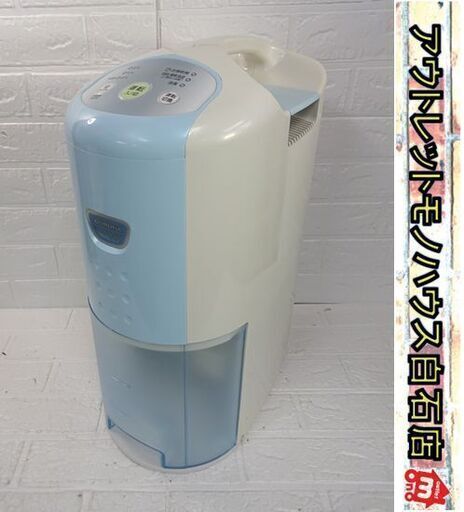 コロナ 衣類乾燥除湿機 2015年製 CD-P6315 木造～7畳、コンクリート～14畳 コンプレッサー方式 CORONA 札幌市 白石店