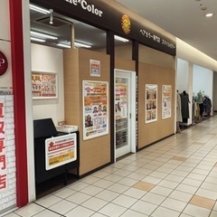 白髪を綺麗に染められると、積極的になれるし、周りの反応が変わります