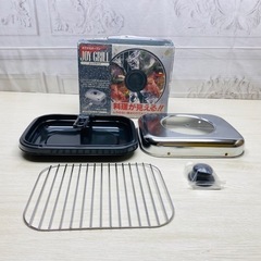 JOY-GRILL(ルックタイプ)おてがるオーブン