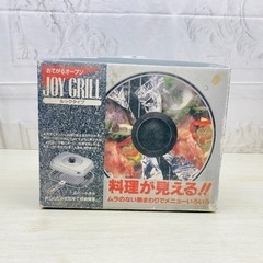 JOY-GRILL(ルックタイプ)おてがるオーブンの画像