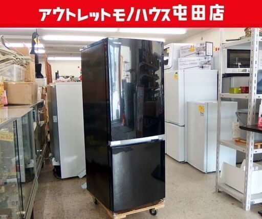 2ドア冷蔵庫 153L 2018年製 100Lクラス GR-M15BS(K) TOSHIBA 札幌市 北区 屯田