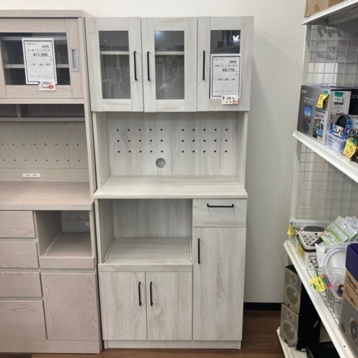 3枚扉ｵｰﾌﾟﾝﾎﾞ-ﾄﾞ　HG-1433