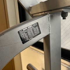 HAMMER-STRENGTH ハンマーストレングス　プレートロード・アイソラテラル・インクライン・プレス　中古の画像