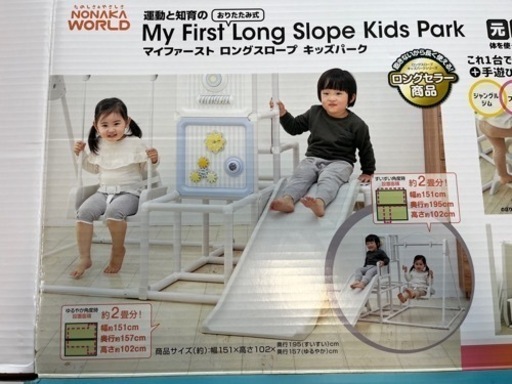 野中製作所　キッズパーク　ジャングルジム