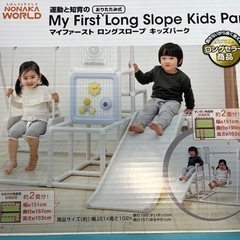 野中製作所 キッズパーク ジャングルジム