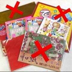 【取引中】折り紙4点セット