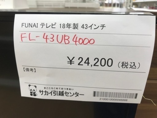 ★ジモティ割あり★ FUNAI テレビ 43インチ FL-43UB4000 18年製 動作確認/クリーニング済み KJ4554