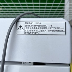 2020製ハイセンス洗濯機の画像