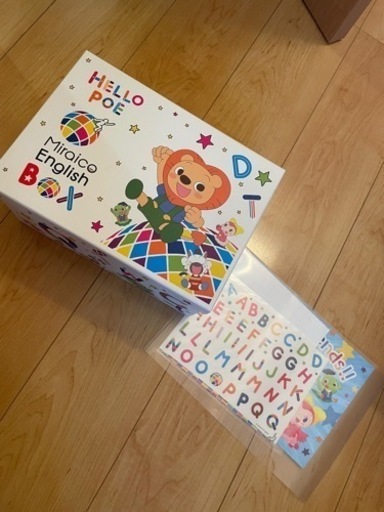 ミライグリッシュ DVD CD 英語教育
