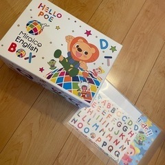ミライコイングリッシュ DVD CD 英語教育の画像