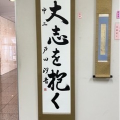 無料体験を受講され御入会の方には御月謝のサービスを！東大阪市長田地区で書道教室を開いております^o^の画像
