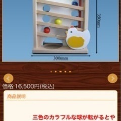【取引中】おもちゃ おもちゃ ままごとの画像