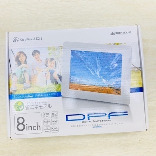 GAUDI 8型LEDバックライト液晶デジタルフォトフレーム　GHV-DF8DW