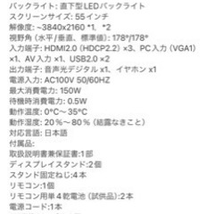 テレビ 55インチ‼️の画像
