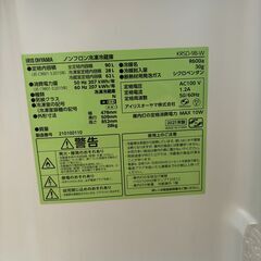 アイリスオーヤマ 冷蔵庫 90L 2ドア　2021年製　狛江市の画像
