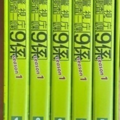 捜査一課9係　season1の画像