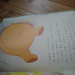 ディズニー本　3冊の画像