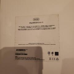 第9世代 iPad　64G wifi