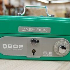 手提げ金庫 ELM 8802 シリンダーキー ダイヤルキー 金庫 札幌市 清田区 平岡の画像