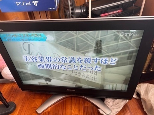 さらに値下げしました。HDD REGZA32型テレビ 液晶テレビ
