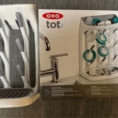 OXO Tot スリム水切りラック /オクソー トット