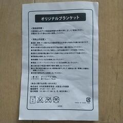 新品★ エルモ ブランケットの画像