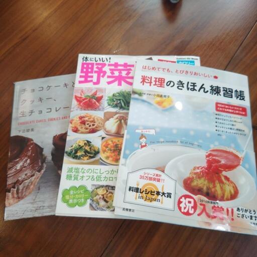 料理、チョコレートお菓子　本