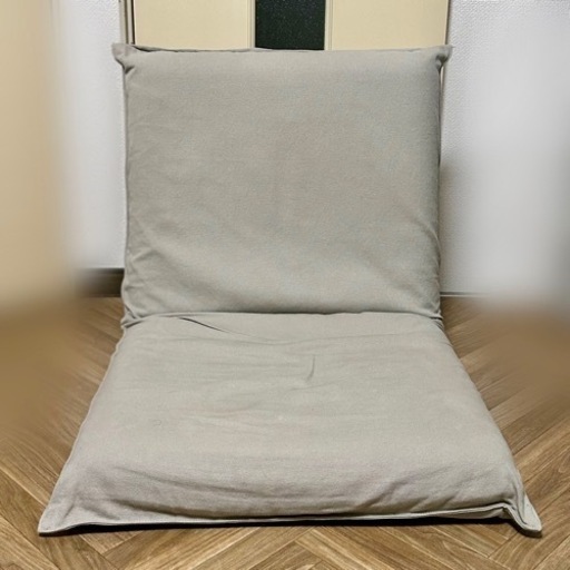 【受け渡し予定者確定】　無印　無印良品　家具 椅子 座椅子　座いす