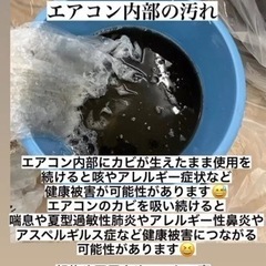 早割エアコンキャンペーン！クリーニングは当店で！