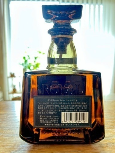 サントリー ウイスキー ROYAL プレミアム 12年 ブルーラベル 古酒