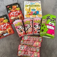 半額以下！お菓子セット①