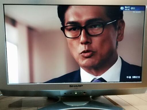 20インチ　液晶テレビ本体のみ