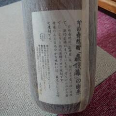 森伊蔵🎵1,800ml🎵の画像