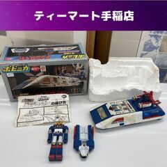 当時物 ポピー 電子戦隊 デンジマン デンジタイガー ポピニカシリーズ PB-96 昭和レトロ 現状品 札幌市手稲区