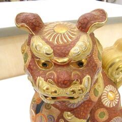 九谷焼 獅子 玉獅子 玉のり獅子 高さ 約27m 中古 札幌市厚別区 厚別店の画像