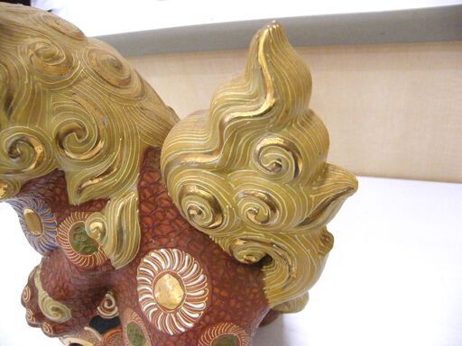 九谷焼 獅子 玉獅子 玉のり獅子 高さ 約27m 中古 札幌市厚別区 厚別店