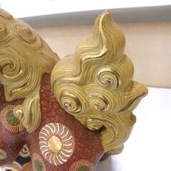 九谷焼 獅子 玉獅子 玉のり獅子 高さ 約27m 中古 札幌市厚別区 厚別店の画像