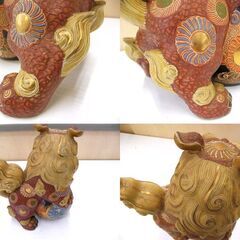 九谷焼 獅子 玉獅子 玉のり獅子 高さ 約27m 中古 札幌市厚別区 厚別店の画像