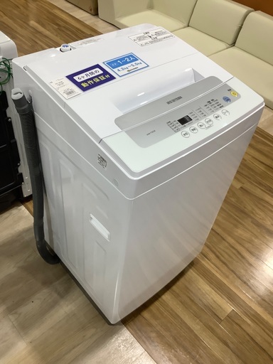 全自動洗濯機　IRIS OHYAMA IAW-T502E 5.0kg 2019年製　入荷致しました！