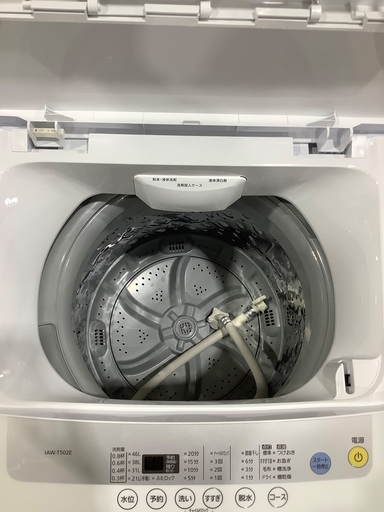 全自動洗濯機　IRIS OHYAMA IAW-T502E 5.0kg 2019年製　入荷致しました！