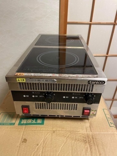 【2020年製】タニコー 卓上2口IHコンロ TIC-A2FFW